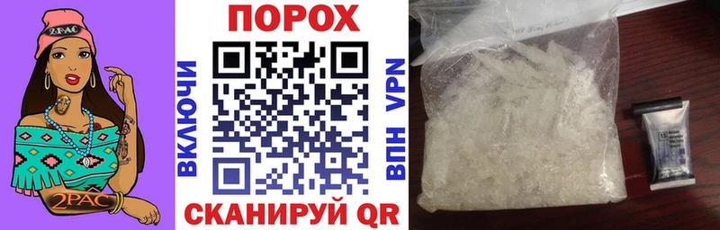 АМФЕТАМИН 97%  цены   Анадырь 
