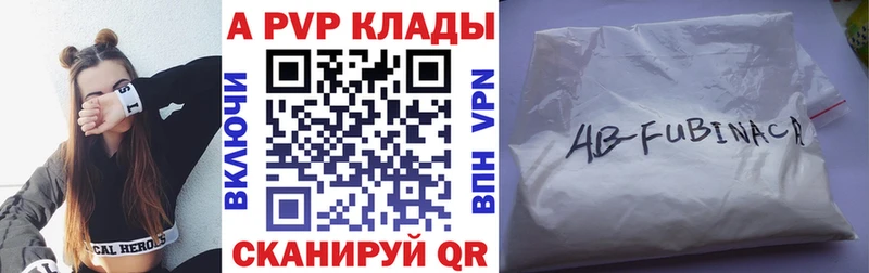 A PVP СК КРИС  Анадырь 