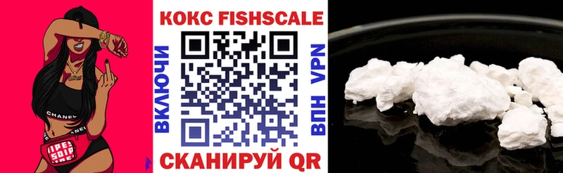 КОКАИН VHQ  где найти наркотики  blacksprut ссылка  Анадырь 