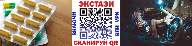где найти   Анадырь  Ecstasy louis Vuitton 
