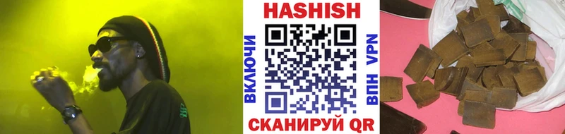 ГАШИШ гарик  Анадырь 