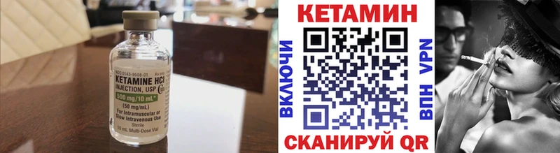 КЕТАМИН ketamine  Анадырь 