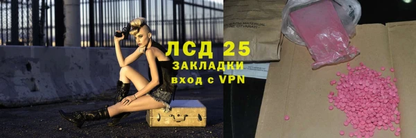 тгк Алексеевка