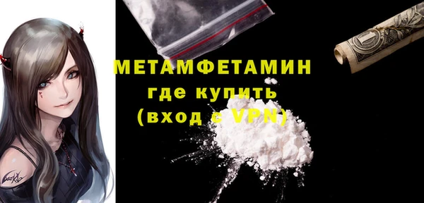 марки nbome Осинники