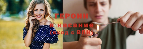 наркотики Алексин