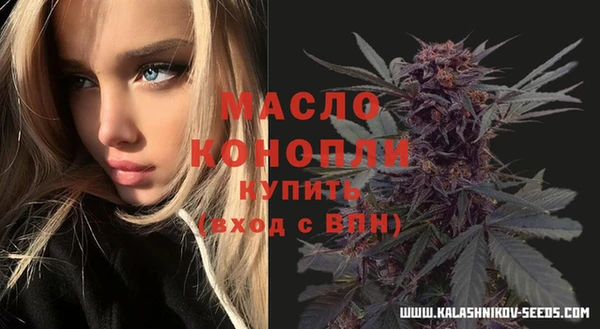 тгк Алексеевка