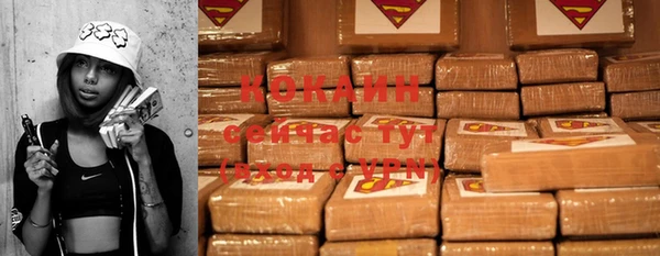 героин Осташков