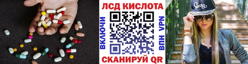 ЛСД экстази ecstasy  кракен как войти  площадка какой сайт  Анадырь 