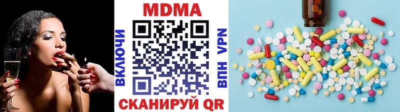 MDMA VHQ Анадырь