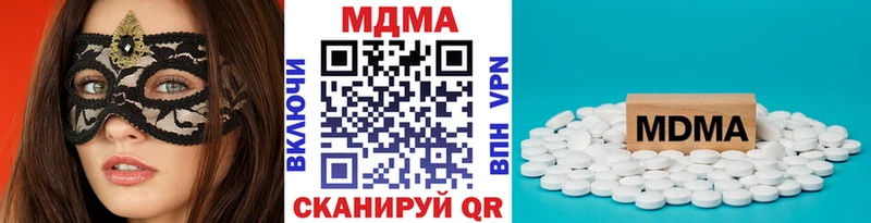 МДМА VHQ  магазин    Анадырь 