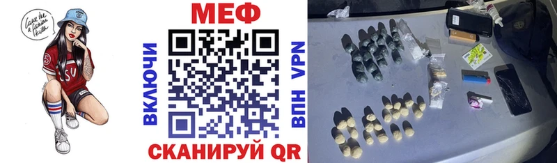 как найти закладки  Анадырь  Мефедрон VHQ 