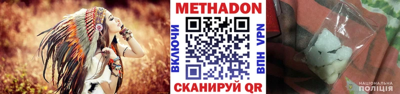 МЕТАДОН VHQ  купить наркотики сайты  Анадырь 