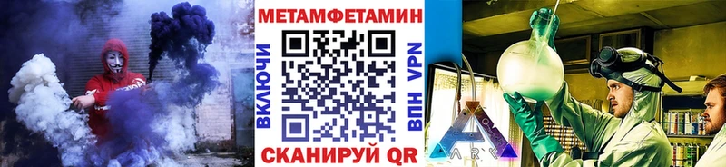 дарнет шоп  дарк нет наркотические препараты  MEGA зеркало  Первитин витя  Анадырь 