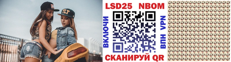 ОМГ ОМГ как войти  как найти наркотики  Анадырь  Марки 25I-NBOMe 1500мкг 