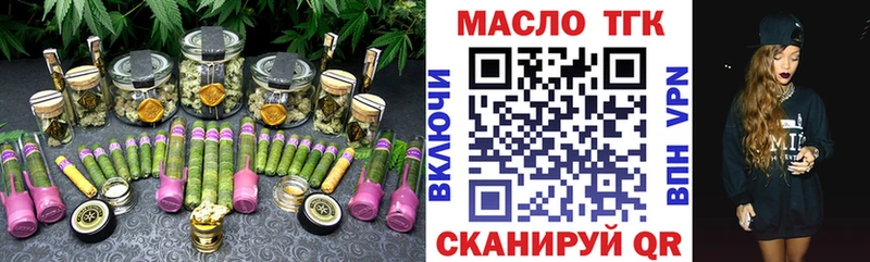 Дистиллят ТГК концентрат  наркошоп  Анадырь 