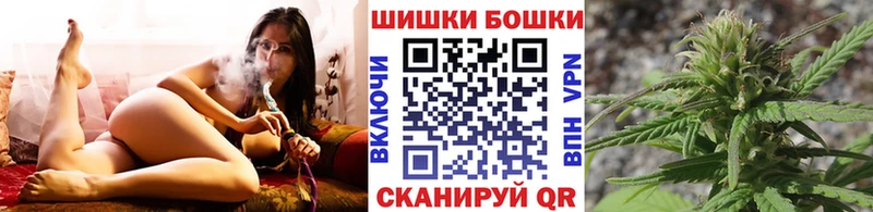 мориарти как зайти  наркотики  Анадырь  Шишки марихуана Ganja 
